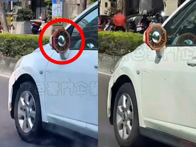 一辆轿车的后照镜被换做「八卦镜」，镜面还是凸面镜，网友笑说既有保佑功能又能广角，相当多功能，也有人认为驾驶是想用来「镇煞三宝速速退散」。（翻摄自脸书「黑色豪门企业」）