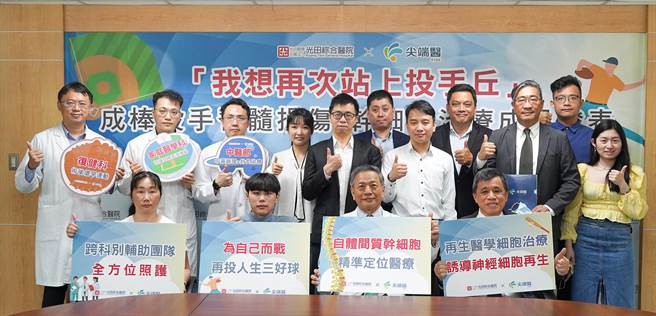 光田医院治疗团队和尖端医脊损伤细胞团队，让覃颀恩重新找到希望。(陈世宗摄)