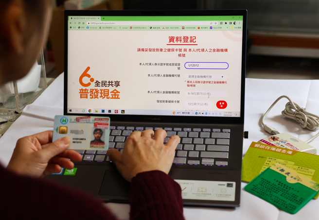 图为民眾上网登记普发现金6000元。（陈俊吉摄）