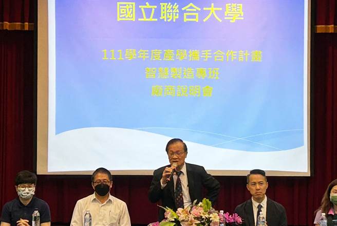 國立聯合大學與致用高中，今天舉行「111學年度產學攜手合作計畫－智慧製造專班」廠商說明會。(致用高中提供)
