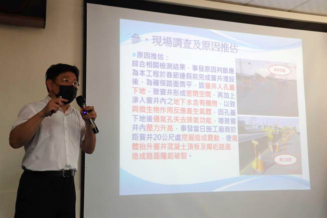 自来水公司第五区管理处副处长蔡博渊详细解释事发原因和处置作为。（吕妍庭摄）