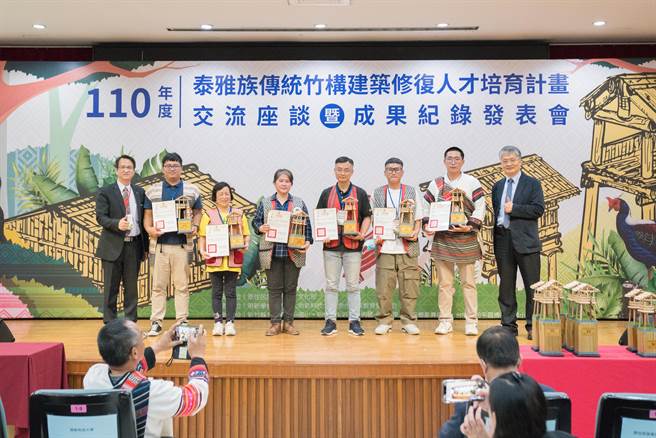 明新科大办理泰雅族传统竹构建筑修復人才培育计画，22日开幕式中颁发与表扬泰雅传统建筑的薪传人员。（明新科大提供／邱立雅竹县传真）