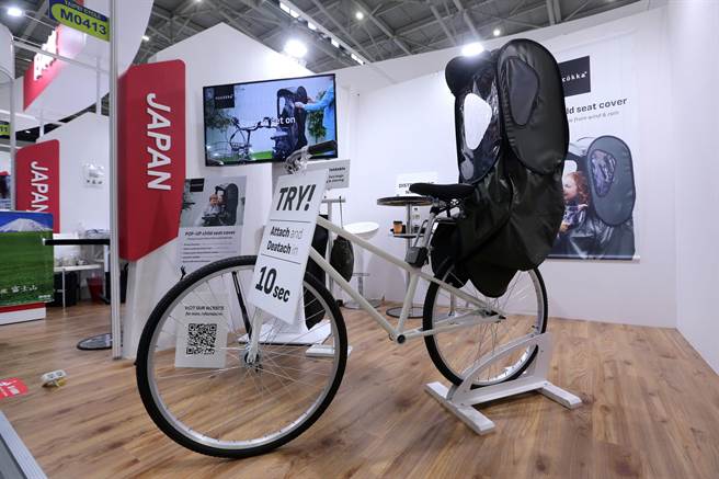 在自行车展中的日本馆，展示自行车后座专用的遮雨罩配件。（黄世麒摄）