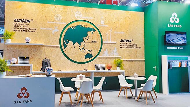 三芳化学参加德国慕尼黑运动用品ISPO展览，展出环保减碳的水性皮革与薄膜，成功吸引国际品牌使用三芳化学材料来导入下一代减碳材料的产品应用。图／三芳化学提供