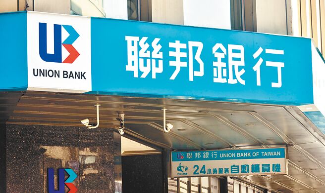 金管会金检时发现，3家银行未确实查证客户身分、还款来源，贷款内控机制不严谨，让炒房团有机会钻漏洞，昨开出首张罚单，处联邦银（见图）、新光银各150万元罚锾，元大银行则处纠正。（本报资料照片）