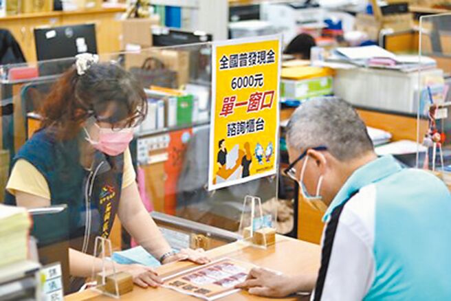 为协助民眾领取中央全民共享普发现金的6000元，台中市政府民政局22日起在全市设置58处服务柜台，图为石冈区公所柜台服务情形。（台中市政府提供／林欣仪台中传真）