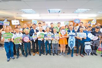 台南推電動機車幼幼專案 最高補助2.6萬