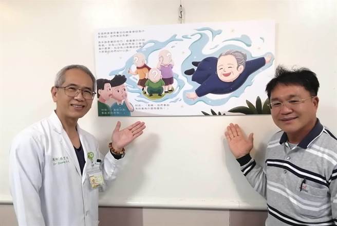 《亲爱的阿嬷永远伫遮》─竹山秀传举办陈绸公益绘本展。（竹秀提供／廖志晃南投传真）