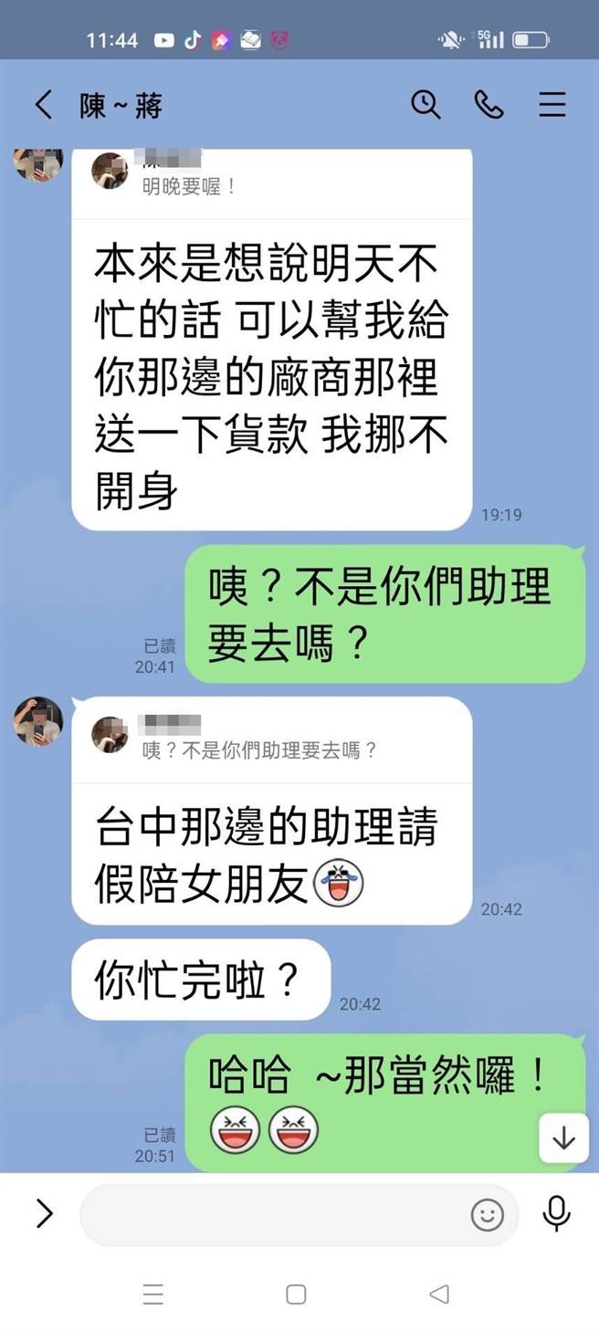 陈男自称从事代收款项业务，因助理请假，被台中的厂商催死了，需要有人帮忙代收款项再转交给厂商。（台中市第二分局提供／冯惠宜台中传真）