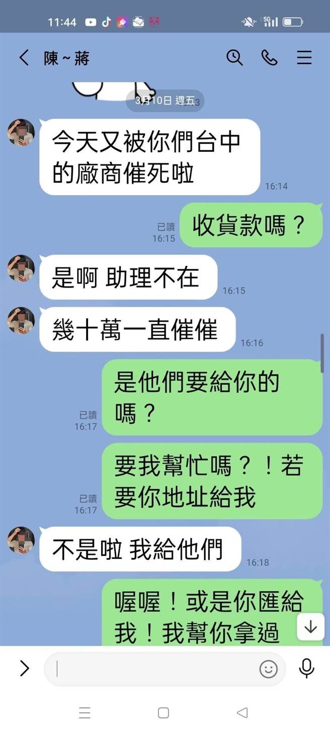 陈男自称从事代收款项业务，因助理请假，被台中的厂商催死了，需要有人帮忙代收款项再转交给厂商。（台中市第二分局提供／冯惠宜台中传真）