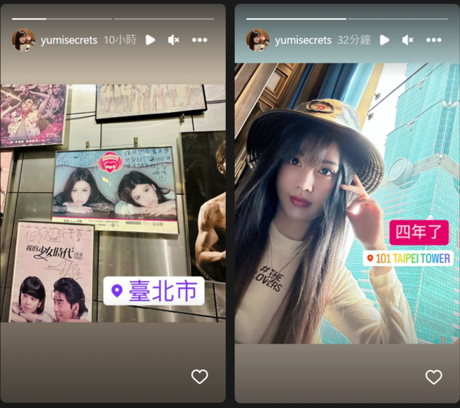 By2来台庆生。（图/撷取自Yumi IG）