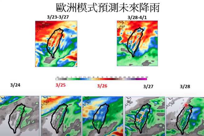周日、下周一连两天全台有雨，之后下周四、五水气又移入，还有一波降雨。(翻摄自贾新兴YouTube)