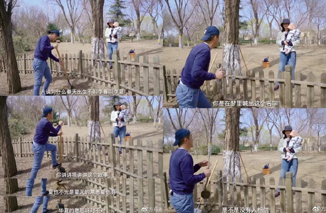 李亚鹏分享女儿取名涵义。（图／翻摄自新浪娱乐）