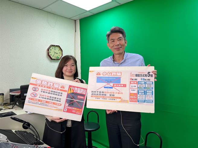 全民普发6000元现金开放登记，高雄市旗山分局长刘文雄上电台，提醒民眾「3要点」，避免受骗。（高雄市警方提供／林雅惠传真）