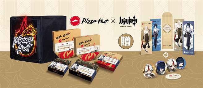 必胜客「Hot烧送」不仅大动作将外送餐点换上新装，更为玩家们献上只有选购外送餐点才能获得的《原神》限定好礼。（必胜客提供）