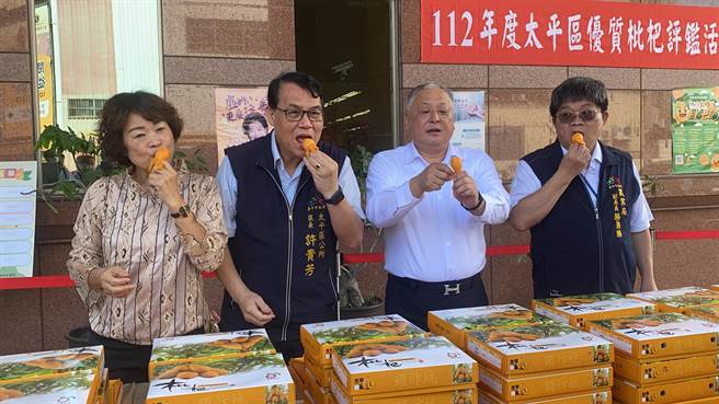 太平农会举办「112年度台中市太平区优质枇杷评鑑活动」，农业局副局长蔡勇胜、太平农会总干事余文钦、太平区长许贵芳、台中市前议员李丽华（由右而左）一同共襄盛举。（冯惠宜摄）
