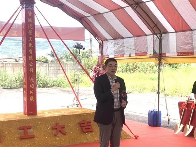 ▲谢国梁于动土典礼致词表示，希望未来可以聘雇最多9成的在地员工，促进基隆就业。（徐佑升摄）