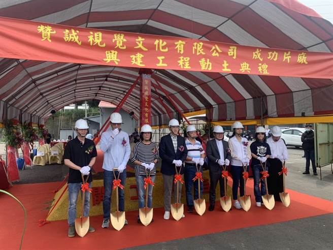 ▲成功片厂动土典礼，市长谢国梁（左四）、议长童子玮（右四）、副议长杨秀玉（左三）、市议员曾怡芳（右三）合影。（徐佑升摄）