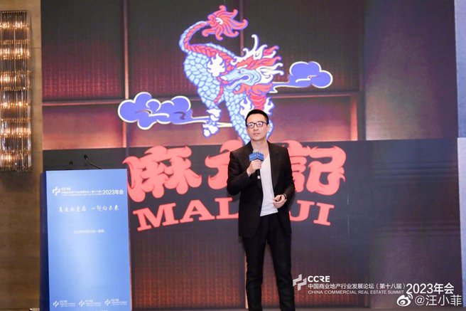 汪小菲出席商业活动。（图／微博＠汪小菲）