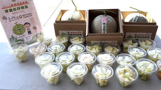 后壁洋香瓜近来在市场崛起，产量位居全台之冠。（后壁区公所提供／张毓翎台南传真）