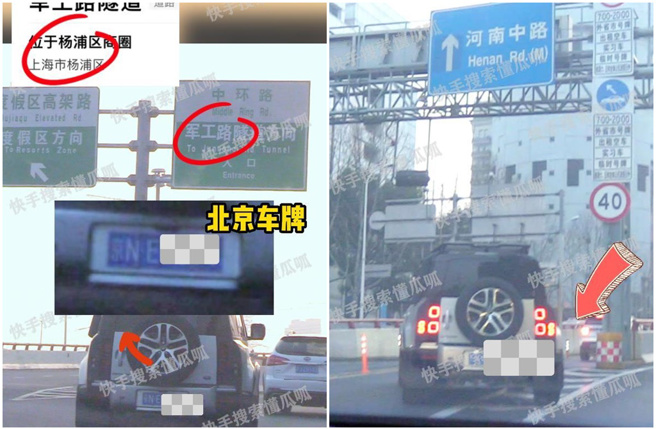 金大川及雎晓雯驾驶在路上多次违规。（图／微博）