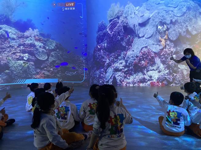 藉由影像投影等技术，更能激发孩子学习海洋生物之兴趣。（基隆市政府提供／徐佑升基隆传真）