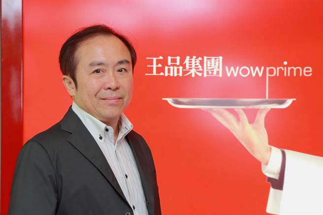 王品集团董事长陈正辉，射5箭打造10年最强Q4。（王品提供）