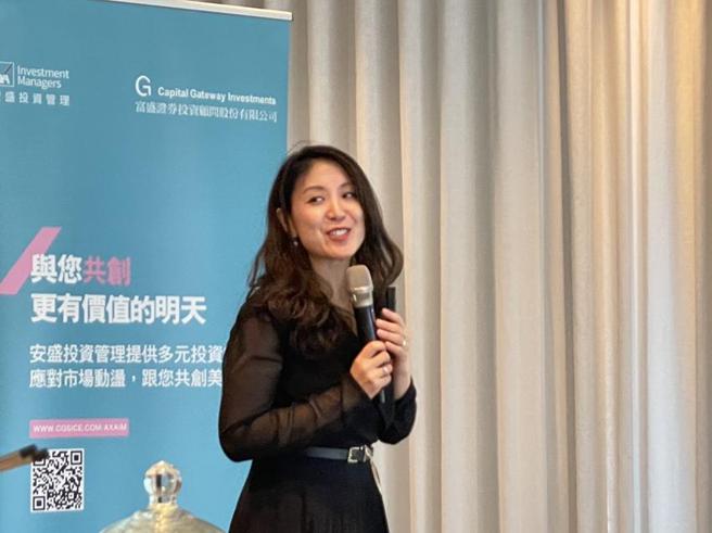 安盛投資管理投資組合經理劉茜。（圖/魏喬怡）