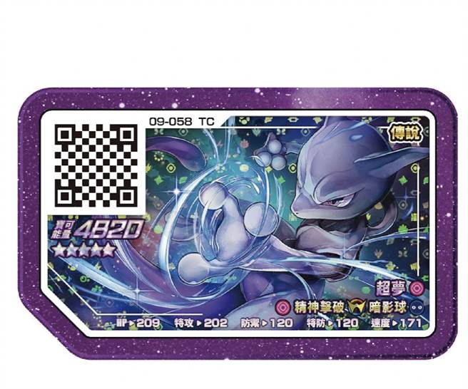 全新Rush 1弹等级5卡匣的卡面新增官方独创闪亮设计，外观、质感大幅提升。（SEGA提供）