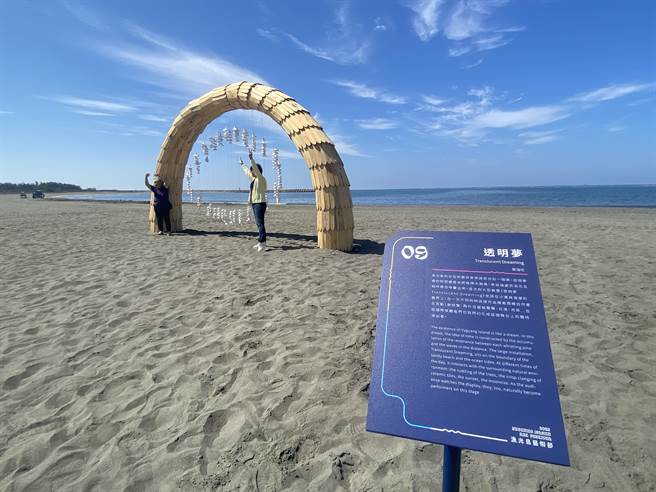 今年渔光岛艺术节展出14件作品，图为艺术家叶海地在沙滩与海潮边界打造出《透明梦》。（曹婷婷摄）