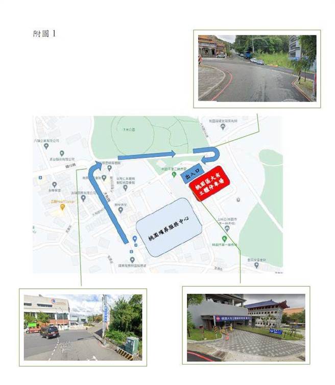 警方公布桃园殡葬所周边交通管制。（警方提供）