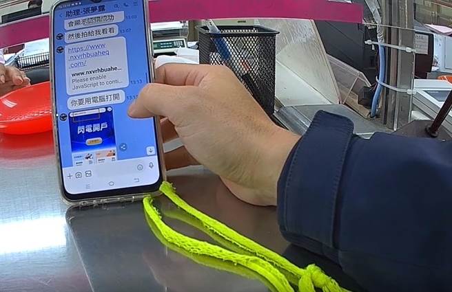 诈骗集团传讯息给谢女，要求到银行依照步骤匯款，遭警方及银行员联手阻诈100万元成功。（台中市警第一分局提供／张妍溱台中传真）