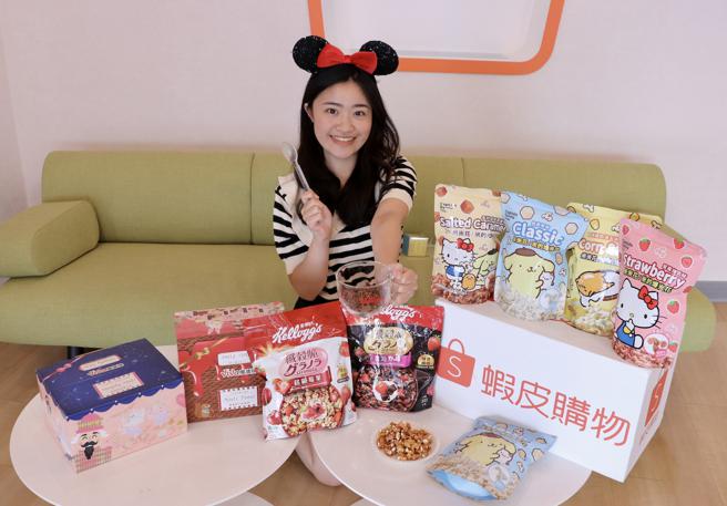 虾皮购物「Sweet找甜点 大人味儿童节」祭热销甜点、復古零食3折起优惠。（虾皮购物提供）