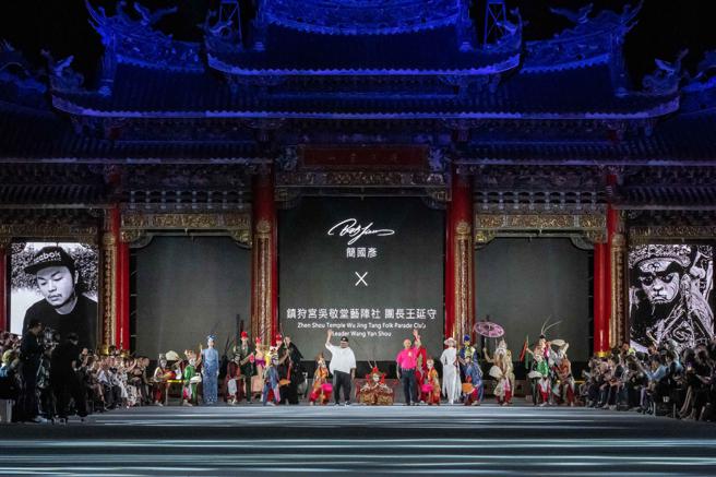 BOB JIAN × 镇狩宫吴敬堂艺阵社（八家将）。（臺北时装周提供）