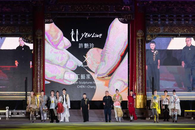 YEN LINE × 陈一中（纸雕）。（臺北时装周提供）