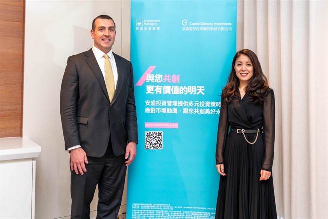 安盛投資管理投資組合經理劉茜（右），與安盛投資管理美國非投資等級債券投資組合資深經理Robert Houle合影。(安盛投資提供)
