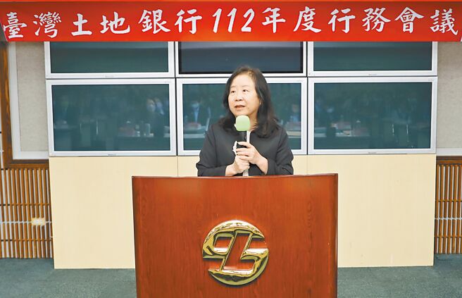 土地银行董座谢娟娟于行务会议致词时揭示土地银行五大目标与执行策略。图／土银提供