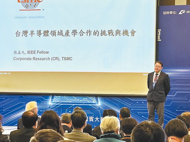 台积电处长张孟凡指出，台湾半导体面临前瞻研究不足、产学落差及人才短缺3大挑战。（王惠慧摄）