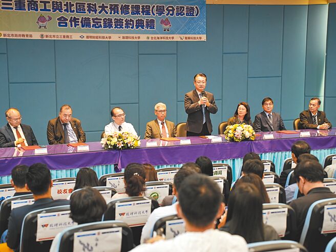 新北市三重商工22日携手致理科技大学、德明财经科技大学、台北海洋科技大学以及龙华科技大学等4所科大，签订「预修课程合作备忘录」，打造各领域人才培育一贯化。（黄敬文摄）