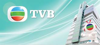 TVB宣佈遣散5％員工 目標節省2.6億港元營運開支
