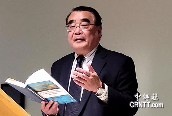 赵全胜最近在他的新书研讨会上讲话 。（中评社）