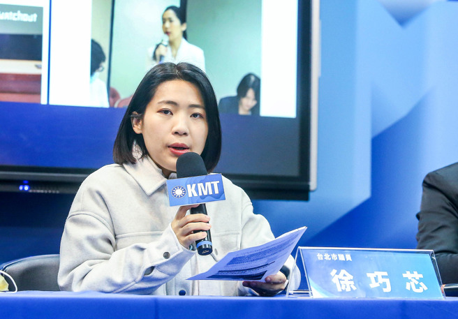 国民党台北市议员徐巧芯要参选台北市第七选区（信义、南松山）立委初选。（资料照,粘耿豪摄）