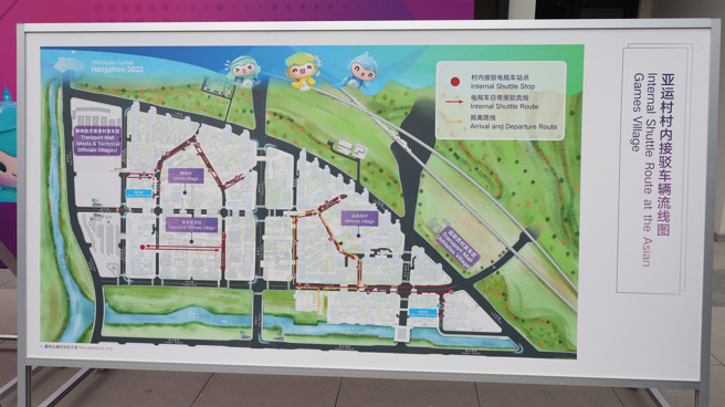 亚运村内也都规划接驳车辆，供代表团、媒体方便移动到各个场馆。（中华奥会提供）