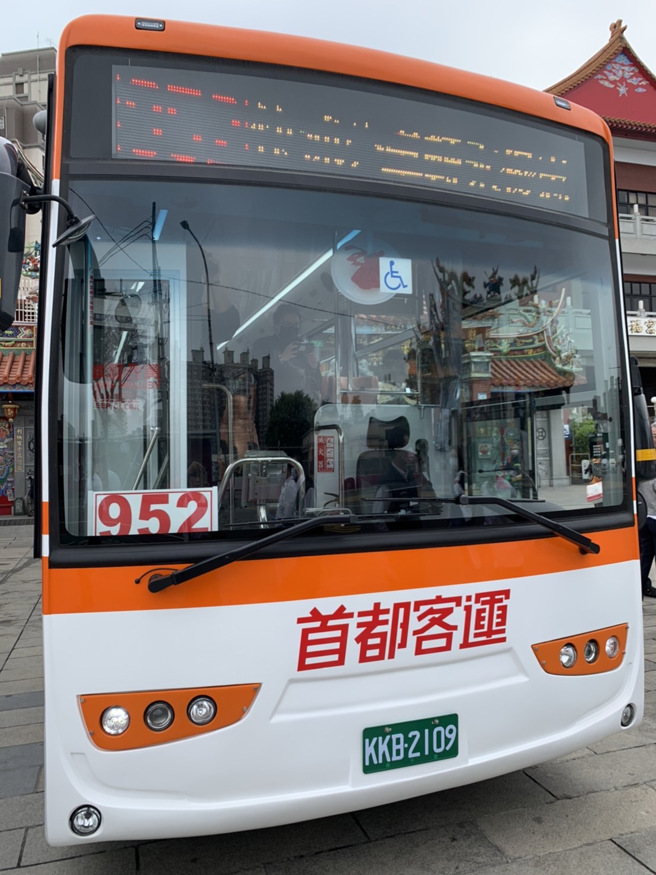 「952板桥－南崁」跨市快速公车今天通车。 图/新北市政府提供