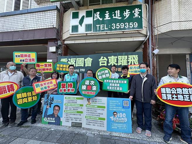 前立委赖坤成今天上午到民进党台东县党部完成登记，获地方政坛支持。（蔡旻妤摄）