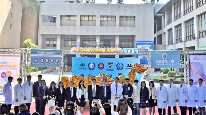 高雄医学大学为了解决高龄族群的吞咽困难问题，设置了「大南方咀嚼吞咽健康产业人才培育基地」。（高雄医学大学提供／杨舒婷高雄传真）