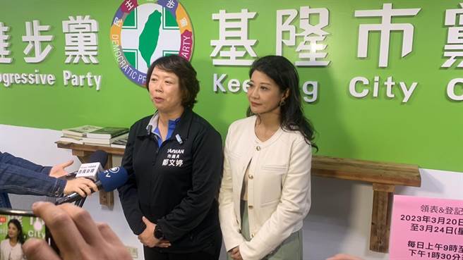 市议员郑文婷（左）由立委林楚茵（右）陪同登记。（徐佑升摄）