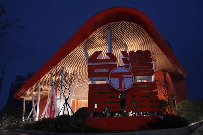 台湾房屋集团响应全球最大型国际减碳行动「Earth Hour地球一小时」，将在3月25日20：30至21：30 与世界同步关灯一小时。(台湾房屋提供)