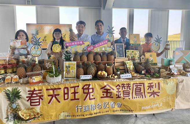 台南凤梨进入产季，新化果菜市场邀集关庙、新化、山上区农会推出鲜果与自家超人气凤梨产品，25、26日举办联合市集展售。（曹婷婷摄）