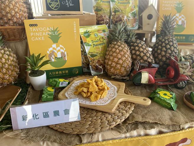 新化果菜市场25、26日将有来自凤梨产地关庙、新化、山上区农会展售鲜果与自家超人气凤梨产品。（曹婷婷摄）